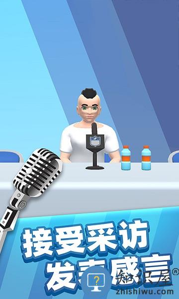 运动达人3d官方版下载v1.3.0607 安卓版