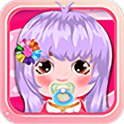 照顾可爱宝贝游戏下载v2.0.0 安卓版