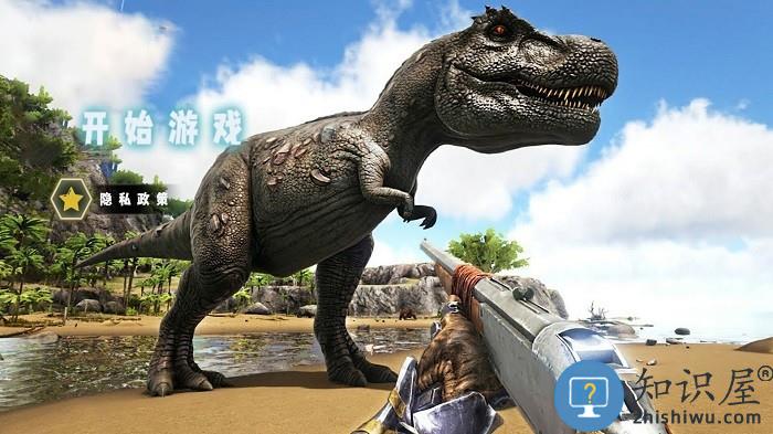 野外捕猎恐龙游戏下载v1.0.0 安卓版