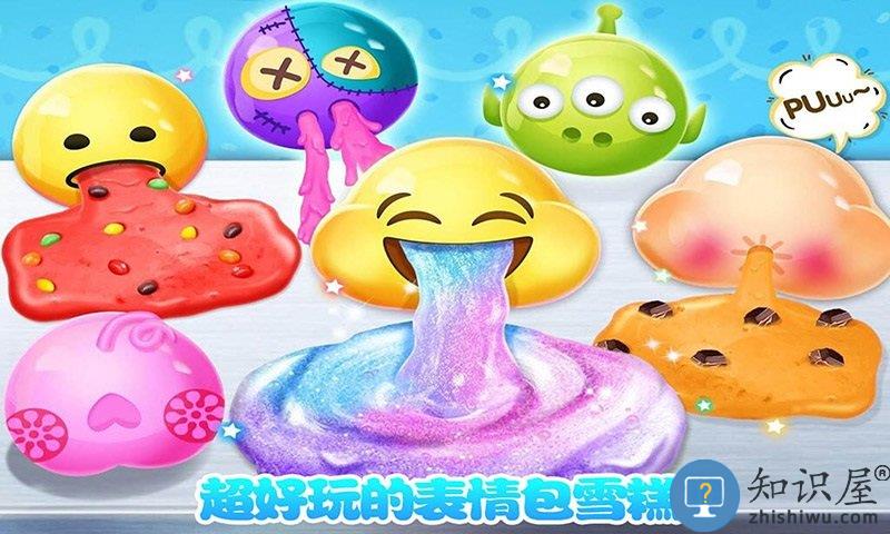 史莱姆做雪糕手机游戏下载v2.1 安卓版