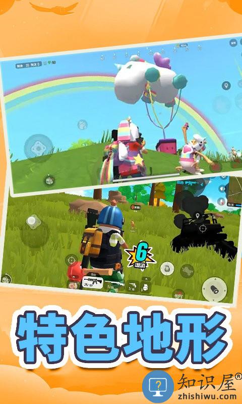 王牌战神都市香肠人下载v1.0 安卓版