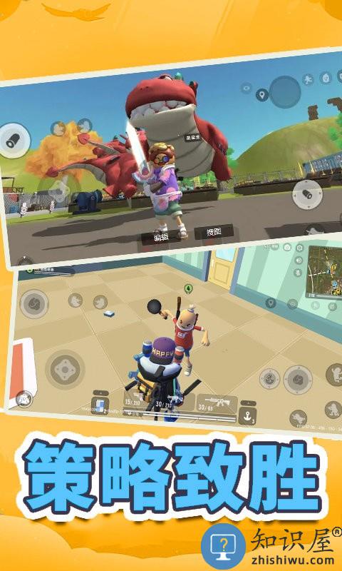 王牌战神都市香肠人下载v1.0 安卓版