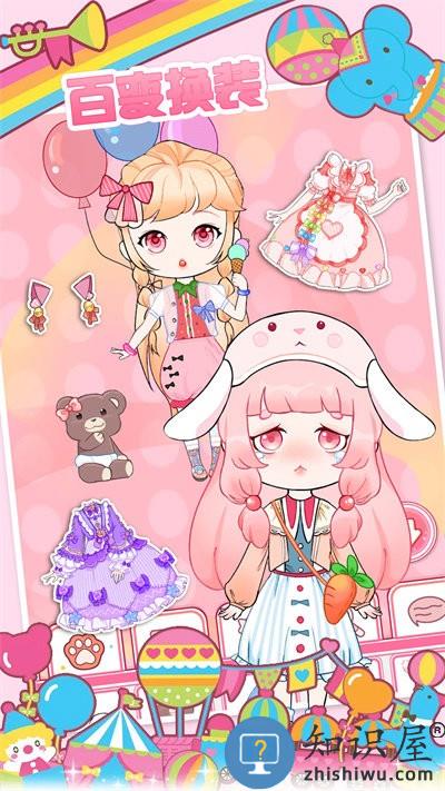 樱花小镇换装少女最新版下载v1.0 安卓版