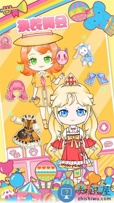 樱花小镇换装少女最新版下载v1.0 安卓版