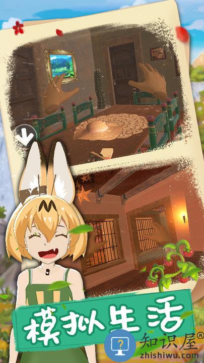 我的电子女孩中文版下载v1.0 安卓官方版