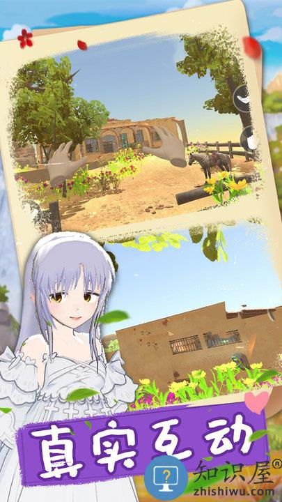 我的电子女孩中文版下载v1.0 安卓官方版