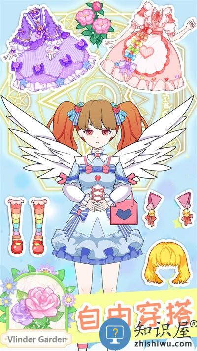 小公主穿搭达人最新版下载v1.0 安卓版