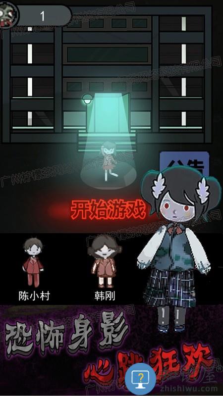 猛鬼恐怖挑战官方版下载v1.2 安卓版