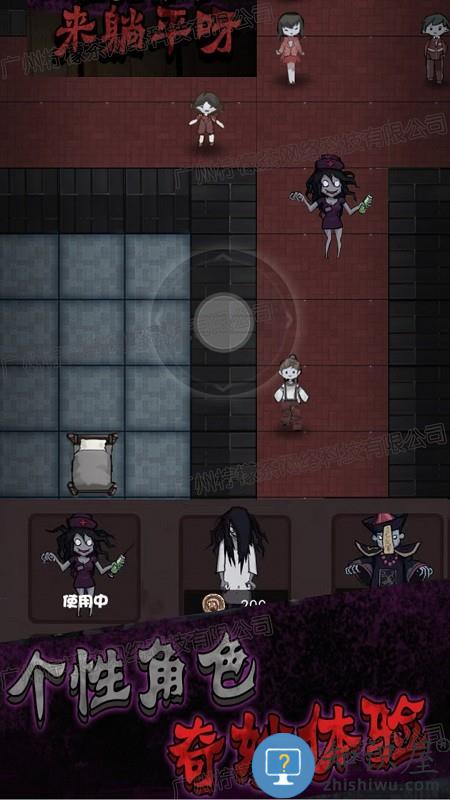 猛鬼恐怖挑战官方版下载v1.2 安卓版
