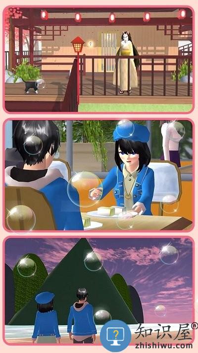 樱花少女时光樱花校园模拟器下载v1.6 安卓版