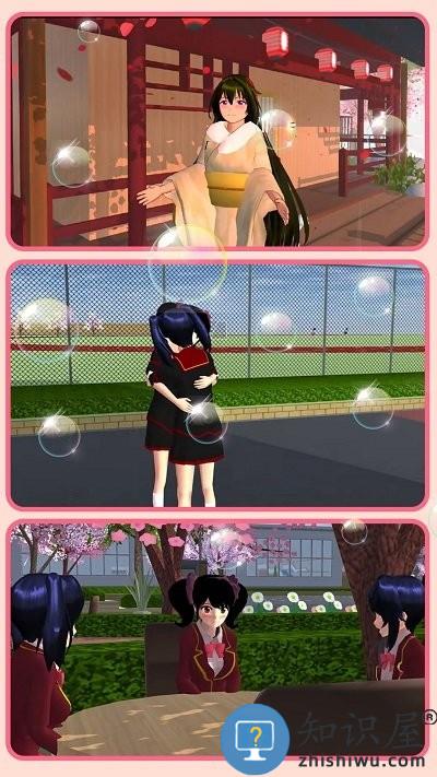 樱花少女时光樱花校园模拟器下载v1.6 安卓版