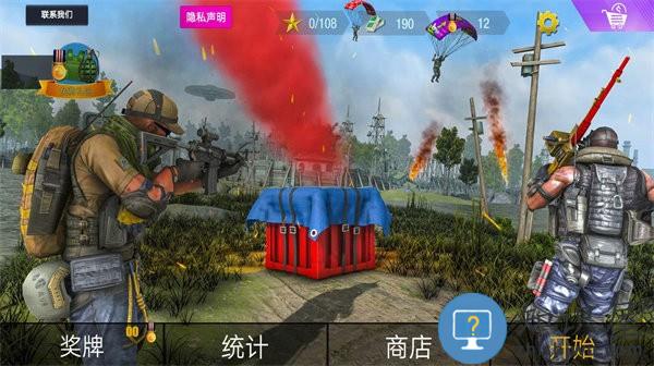狙击手联盟最新版下载v1.0 安卓版