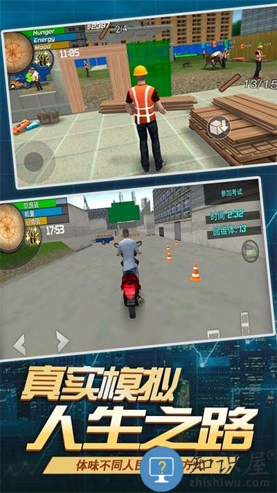 打工人大多数模拟器手机版下载v1.0 安卓版