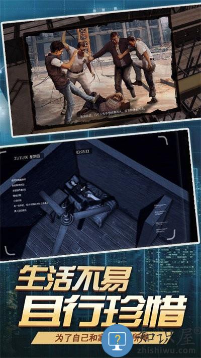 打工人大多数模拟器手机版下载v1.0 安卓版