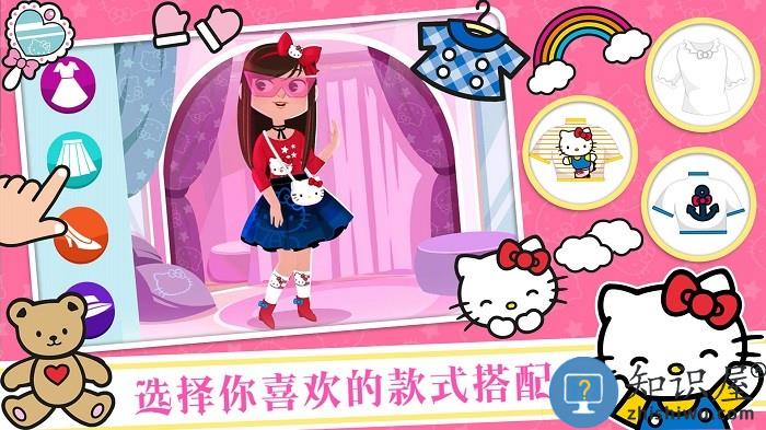 凯蒂猫时尚装扮游戏下载v1.0 安卓版