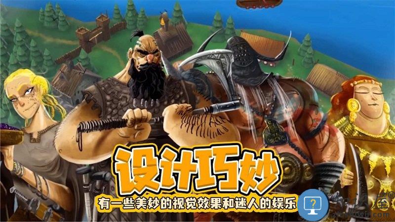 夺岛指挥官游戏下载v1.0.0 安卓版