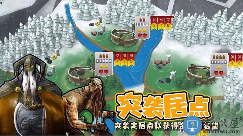 夺岛指挥官游戏下载v1.0.0 安卓版