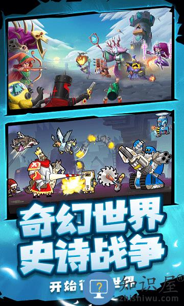 战争模拟器史诗手游下载v34.4 安卓版