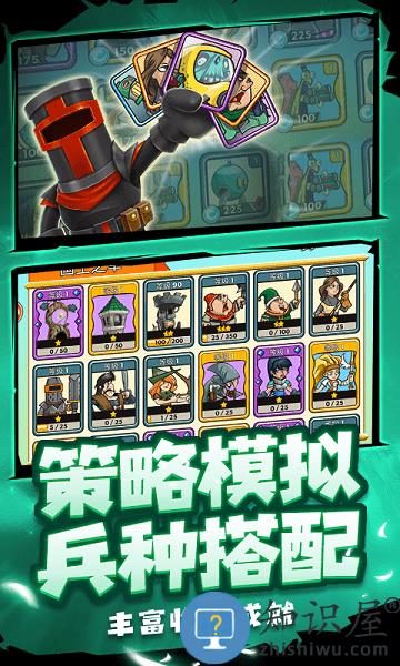 战争模拟器史诗手游下载v34.4 安卓版