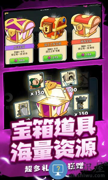 战争模拟器史诗手游下载v34.4 安卓版