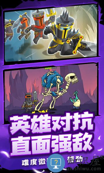 战争模拟器史诗手游下载v34.4 安卓版