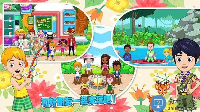 我的迷你城市野露营游戏下载v1.10 安卓版