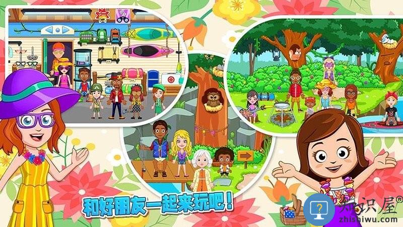 我的迷你城市野露营游戏下载v1.10 安卓版