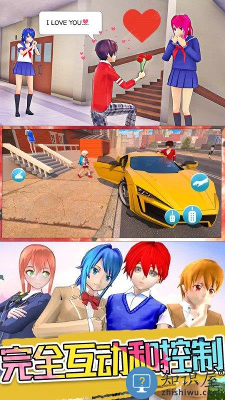 超级奶爸总动员游戏下载v1.0 安卓版