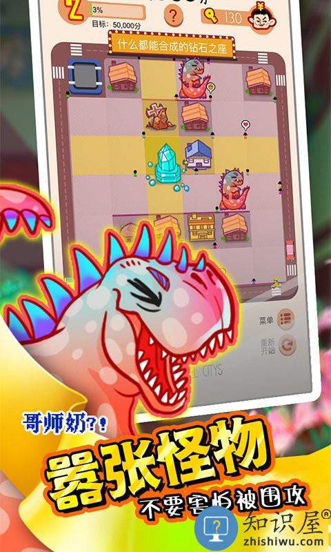 平行城市手机版下载v1.01 安卓版