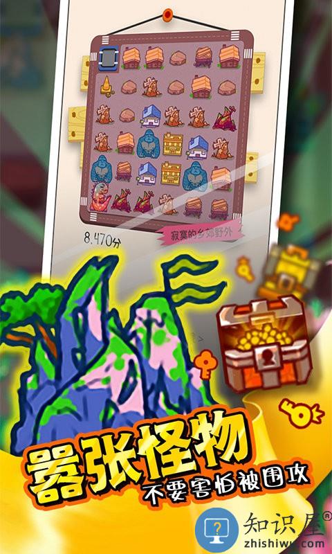 平行城市手机版下载v1.01 安卓版