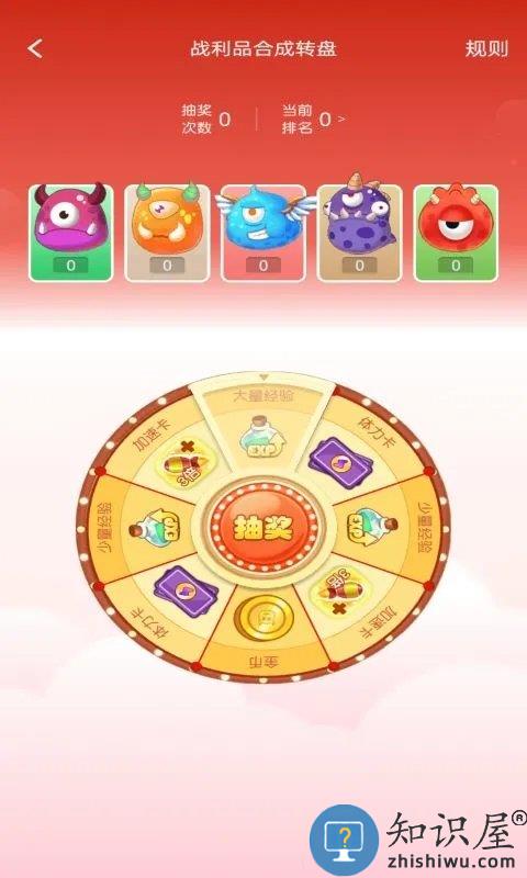 极速冲关王游戏下载v1.0.01 安卓版