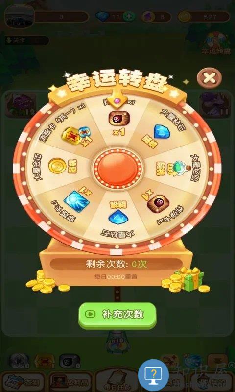 极速冲关王游戏下载v1.0.01 安卓版