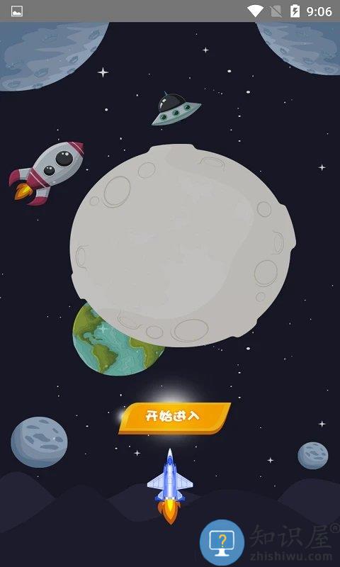 雷霆爆裂战机手机版下载v1.0.4 安卓版