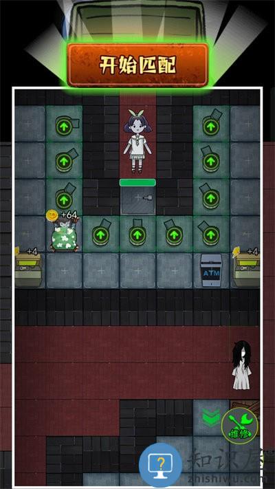 猛鬼校舍双人猎梦者最新版下载v1.0 安卓版