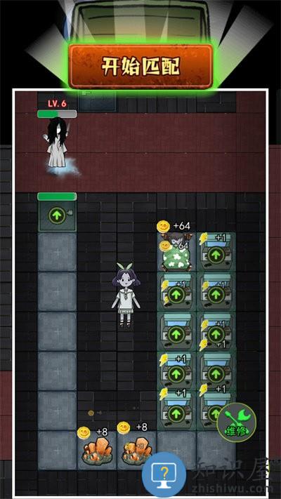 猛鬼校舍双人猎梦者最新版下载v1.0 安卓版