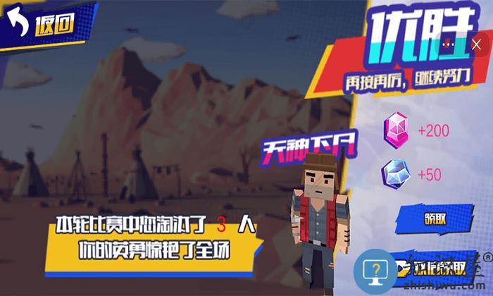 像素战争冲突战场手机版下载v1.20 安卓版