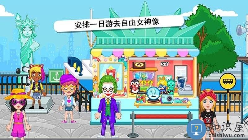 我的迷你城市度假村游戏下载v8.0.12 安卓版