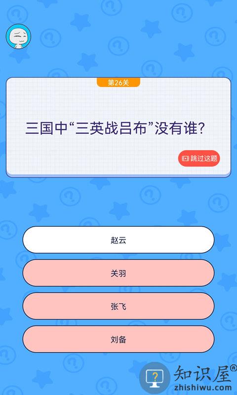 马桶大冒险手机版下载v1.2.9 安卓红包版