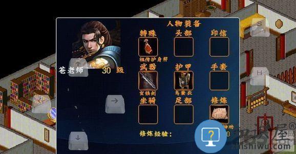 不讲武德模拟器游戏下载v0.1 安卓版