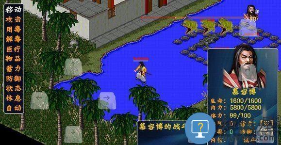 不讲武德模拟器游戏下载v0.1 安卓版