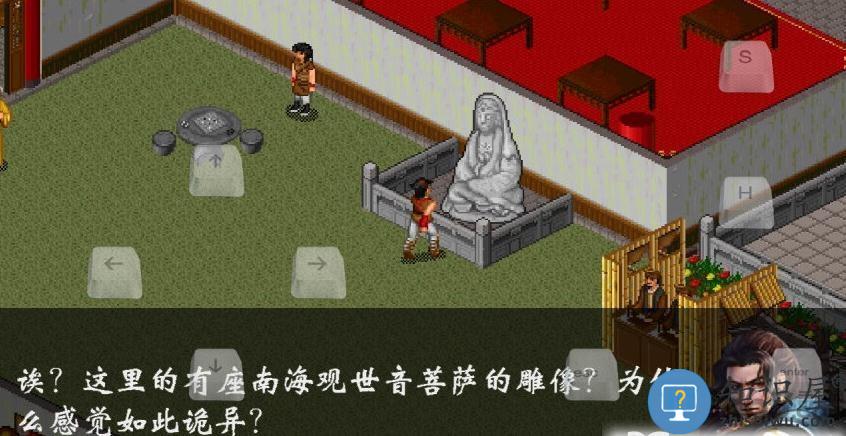 不讲武德模拟器游戏下载v0.1 安卓版