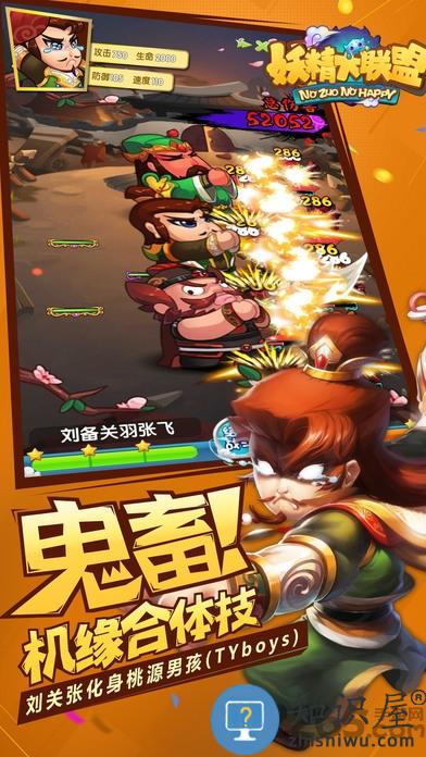 珠宝大联盟游戏下载v1.1 安卓版