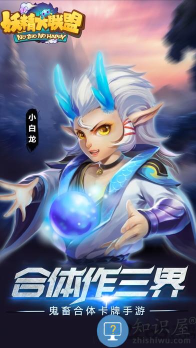 珠宝大联盟游戏下载v1.1 安卓版