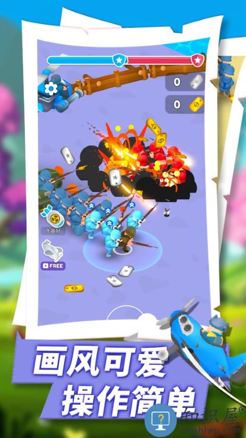 绝地战争之王游戏下载v1.0.1 安卓版