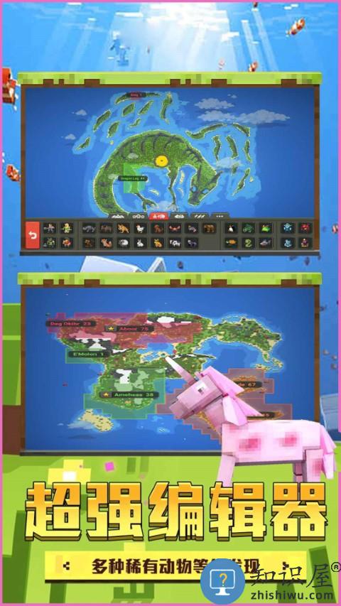 模拟沙盒世界游戏下载v1.1 安卓版