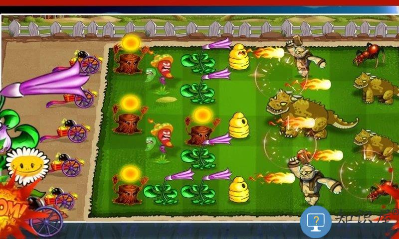 植物大战怪物中文版下载v11.4 安卓版