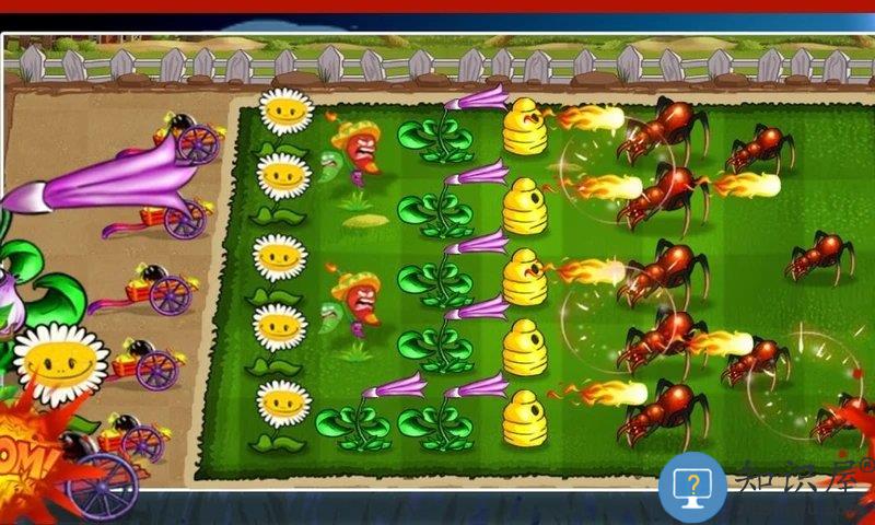 植物大战怪物中文版下载v11.4 安卓版