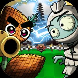 植物大战恶鬼游戏下载v1.0.51 安卓版