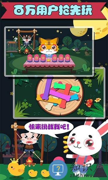 儿童宝宝爱冒险手机版下载v1.3.13 安卓版