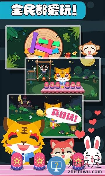 儿童宝宝爱冒险手机版下载v1.3.13 安卓版